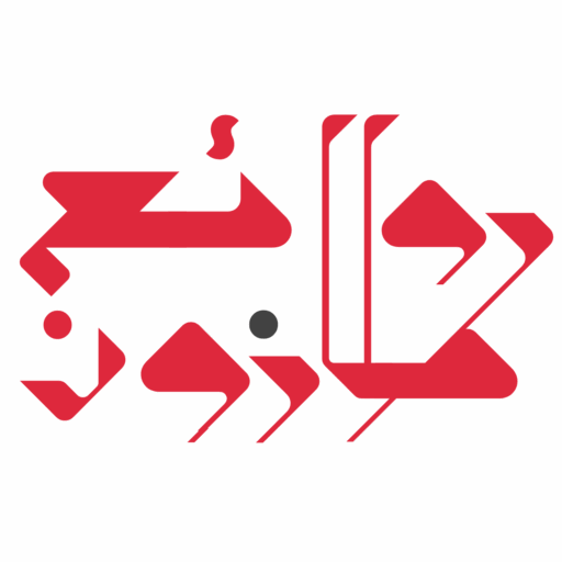 روائع أمازون